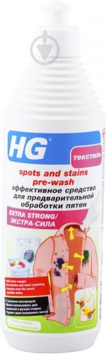 Засіб для попереднього прання HG Extra strong видалення стійких плям 500 мл - фото 2 Засіб для попереднього прання HG Extra strong видалення стійких плям 500 мл - фото 2