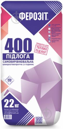 Самовирівнювальна підлога Ферозіт 400 22 кг - фото 2 Самовирівнювальна підлога Ферозіт 400 22 кг - фото 2