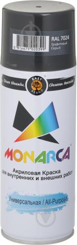 Фарба MONARCA аерозольна універсальна RAL 7024 графітовий сірий глянець 270 г - фото 2 Фарба MONARCA аерозольна універсальна RAL 7024 графітовий сірий глянець 270 г - фото 2