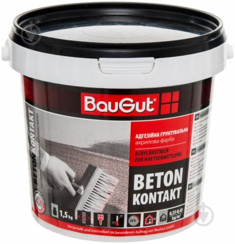 Краска адгезионная BauGut BETON KONTAKT 1,5 кг - фото 2 Краска адгезионная BauGut BETON KONTAKT 1,5 кг - фото 2