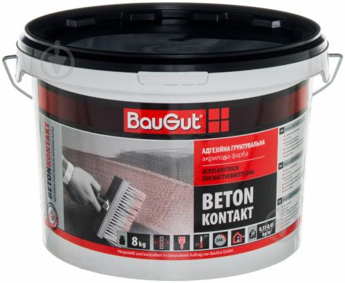 Краска адгезионная BauGut BETON KONTAKT 8 кг - фото 2 Краска адгезионная BauGut BETON KONTAKT 8 кг - фото 2