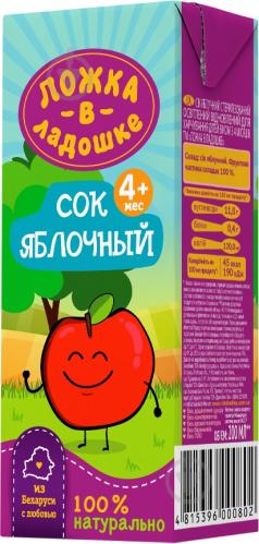 Сок Ложка в ладошке яблочный 200 мл 4815396000802 - фото 2 Сок Ложка в ладошке яблочный 200 мл 4815396000802 - фото 2
