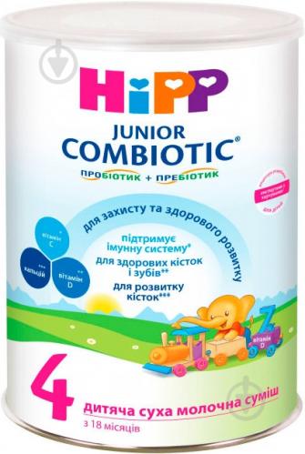 Сухая молочная смесь Hipp Combiotiс 4 Junior 350 г - фото 2 Сухая молочная смесь Hipp Combiotiс 4 Junior 350 г - фото 2
