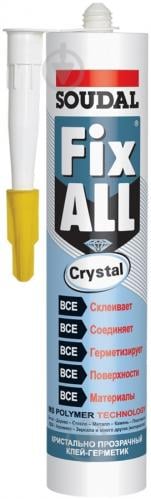 Клей-герметик SOUDAL FIX ALL Crystal 290 мл прозрачный - фото 2 Клей-герметик SOUDAL FIX ALL Crystal 290 мл прозрачный - фото 2