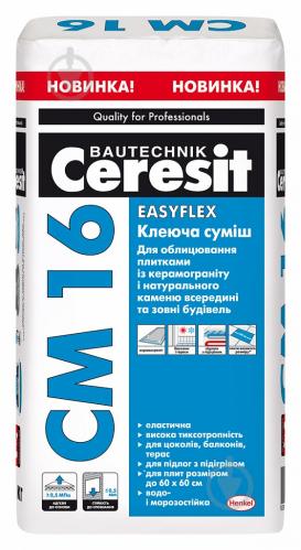 ᐉ Клей для плитки Ceresit CM-16 25 кг • Купить в Киеве, Украине • Лучшая  цена в Эпицентре