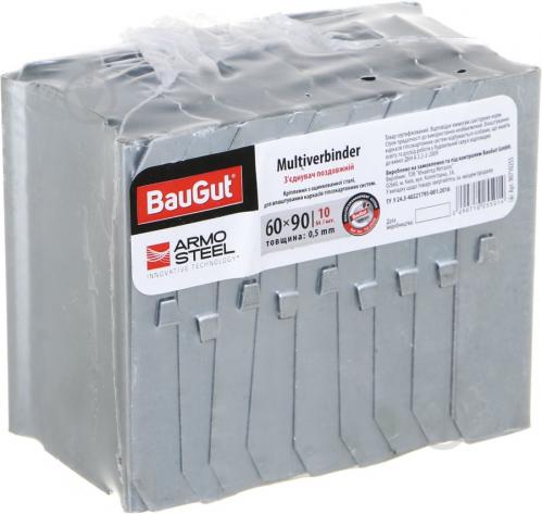 Соединитель продольный BauGut ARMOSTEEL для профиля CD 60 - фото 6 Соединитель продольный BauGut ARMOSTEEL для профиля CD 60 - фото 6