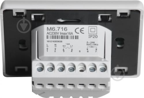 Терморегулятор Heat Plus M6.716 білий (M6716W) - фото 9 Терморегулятор Heat Plus M6.716 білий (M6716W) - фото 9