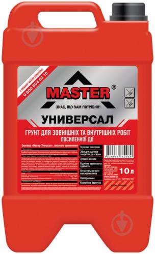 Грунтовка глубокопроникающая Master ® Универсал 10 л - фото 2 Грунтовка глубокопроникающая Master ® Универсал 10 л - фото 2