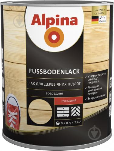 Лак Fussbodenlack Alpina глянец 0.75 л прозрачный - фото 1