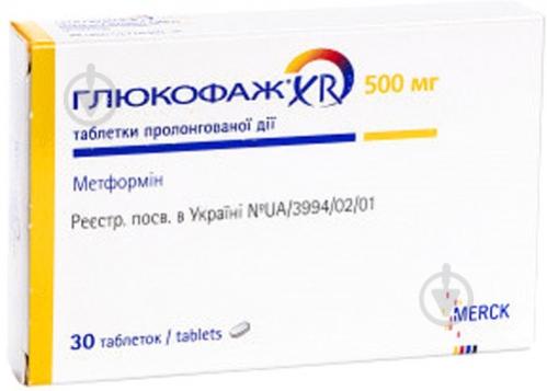 Глюкофаж 500 Здоров