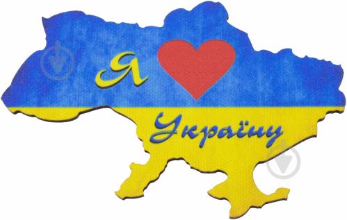 Картинка україна понад усе