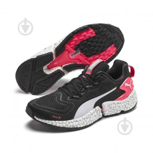 puma speed orbiter price