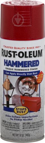 Фарба аерозольна антикорозійна Hammered Rust Oleum червоний 340 г - фото 2 Фарба аерозольна антикорозійна Hammered Rust Oleum червоний 340 г - фото 2