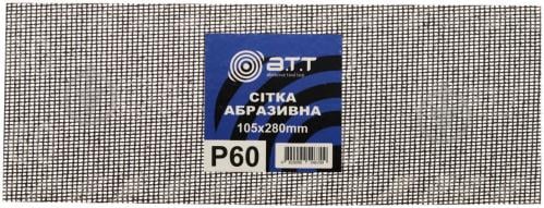 Сітка абразивна A.T.T. з.60 5 шт. 6066002 - фото 4 Сітка абразивна A.T.T. з.60 5 шт. 6066002 - фото 4
