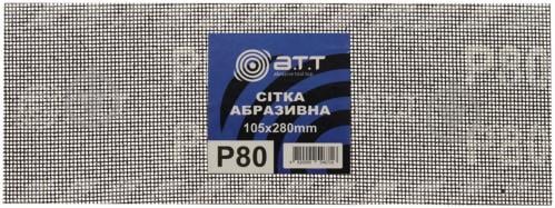 Сітка абразивна A.T.T. з.80 5 шт. 6066003 - фото 4 Сітка абразивна A.T.T. з.80 5 шт. 6066003 - фото 4