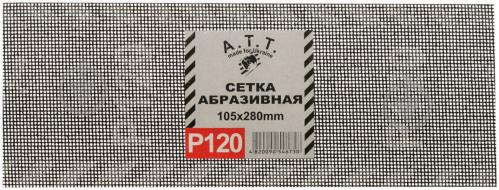 Сітка абразивна A.T.T. з.120 5 шт. 6066005 - фото 4 Сітка абразивна A.T.T. з.120 5 шт. 6066005 - фото 4