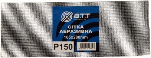 Сітка абразивна A.T.T. з.150 5 шт. 6066006 - фото 4 Сітка абразивна A.T.T. з.150 5 шт. 6066006 - фото 4
