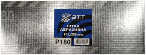 Сітка абразивна A.T.T. з.180 5 шт. 6066007 - фото 4 Сітка абразивна A.T.T. з.180 5 шт. 6066007 - фото 4
