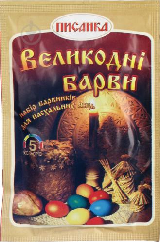 Набір барвників для великодніх яєць Великодні барви - фото 3 Набір барвників для великодніх яєць Великодні барви - фото 3