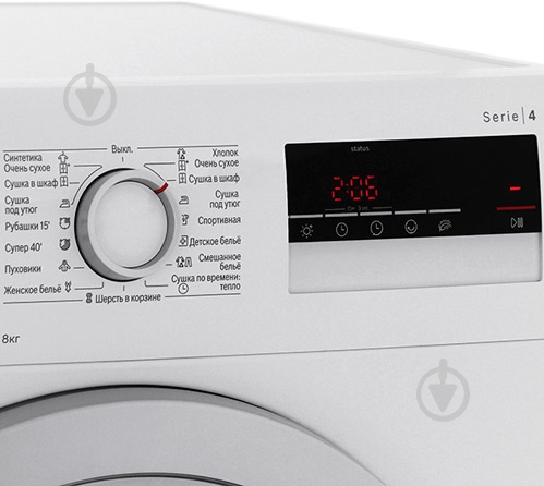 ᐉ sushilnaya mashina bosch wtm83260oe