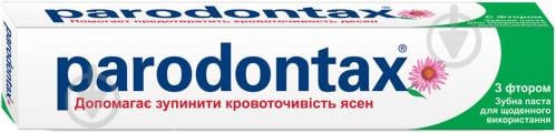 Зубна паста Parodontax із фтором 100 мл - фото 2 Зубна паста Parodontax із фтором 100 мл - фото 2