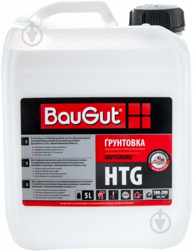 Грунтовка глубокопроникающая BauGut HTG 5 л - фото 2 Грунтовка глубокопроникающая BauGut HTG 5 л - фото 2