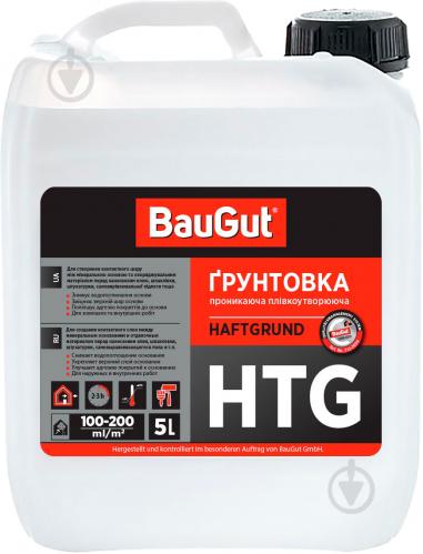 Грунтовка глубокопроникающая BauGut HTG пленкообразующая 5 л - фото 2 Грунтовка глубокопроникающая BauGut HTG пленкообразующая 5 л - фото 2