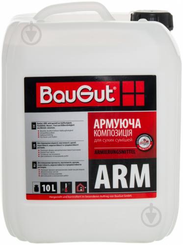 Композиция армирующая для сухих смесей ARM BauGut - фото 2 Композиция армирующая для сухих смесей ARM BauGut - фото 2