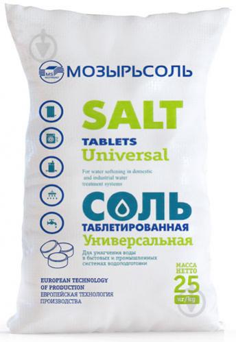 Соль для водоочистки купить в тор официальный сайт браузера на русском языке gidra