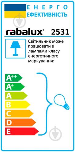 Люстра подвесная Rabalux Monica 2531 1x60 Вт E27 белый/золото/хром - фото 6 Люстра подвесная Rabalux Monica 2531 1x60 Вт E27 белый/золото/хром - фото 6