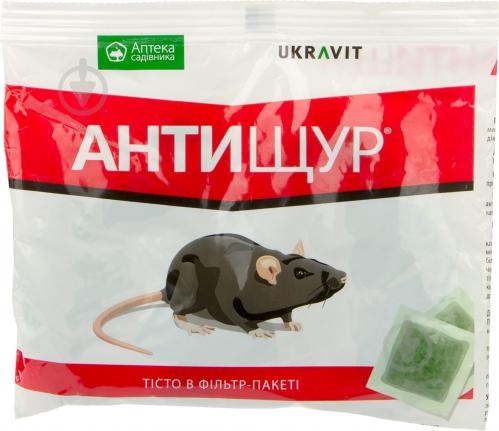ᐉ Приманка для крыс Аптека Садівника Антищур паста 200 г • Купить ...