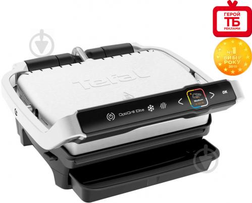Гриль Tefal OptiGrill Elite GC750D30 - фото 16 Гриль Tefal OptiGrill Elite GC750D30 - фото 16