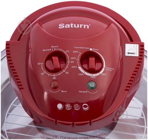 Аэрогриль Saturn ST-CO9151 red - фото 7 Аэрогриль Saturn ST-CO9151 red - фото 7