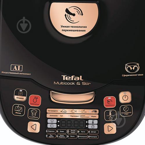 Мультиварка Tefal RK901F32 - фото 10 Мультиварка Tefal RK901F32 - фото 10