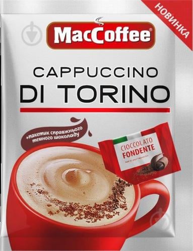 Кавовий напій MacCoffee капучино Di Torino 25 г (8887290002141) - фото 2 Кавовий напій MacCoffee капучино Di Torino 25 г (8887290002141) - фото 2