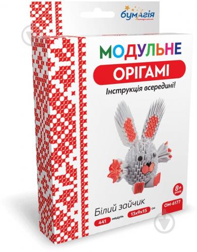 Модульне орігамі «Білий зайчик» - фото 3 Модульне орігамі «Білий зайчик» - фото 3
