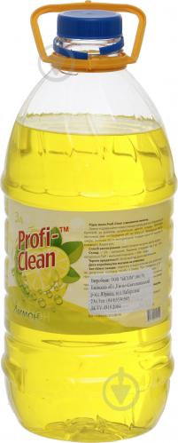 Рідке мило Profi-Clean з ароматом Лимона 3000 мл - фото 2 Рідке мило Profi-Clean з ароматом Лимона 3000 мл - фото 2