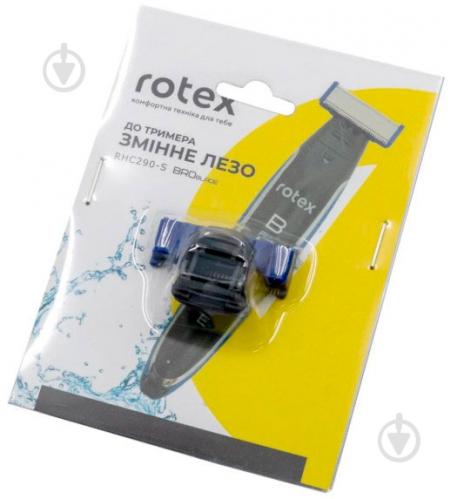 Лезо змінне Rotex RHC290-S BroBla - фото 4 Лезо змінне Rotex RHC290-S BroBla - фото 4