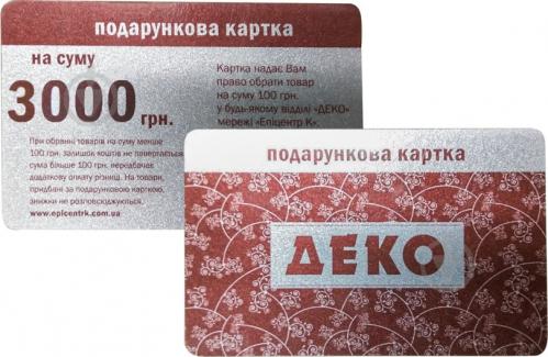 Подарочный сертификат Деко 3000 грн - фото 2 Подарочный сертификат Деко 3000 грн - фото 2