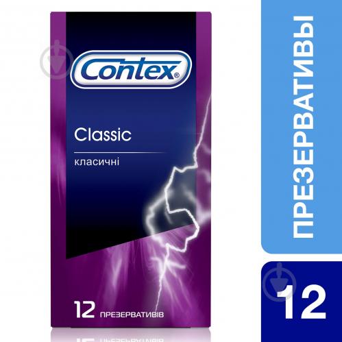 Презервативы Contex Classic 12 шт. - фото 1