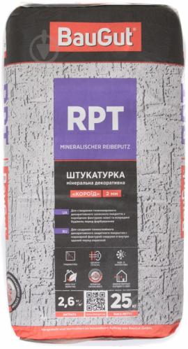 Декоративная штукатурка короед BauGut RPT 2 мм 25 кг - фото 2 Декоративная штукатурка короед BauGut RPT 2 мм 25 кг - фото 2