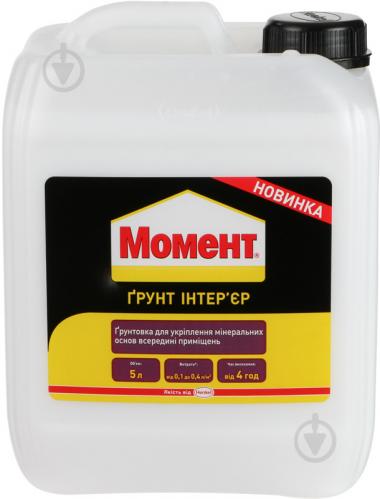 Грунтовка глубокопроникающая Момент интерьерная 5 л - фото 3 Грунтовка глубокопроникающая Момент интерьерная 5 л - фото 3