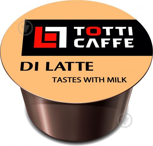 Кофе в капсулах Totti Caffe Di Latte 100 * 8 г (8718868141491) - фото 3 Кофе в капсулах Totti Caffe Di Latte 100 * 8 г (8718868141491) - фото 3