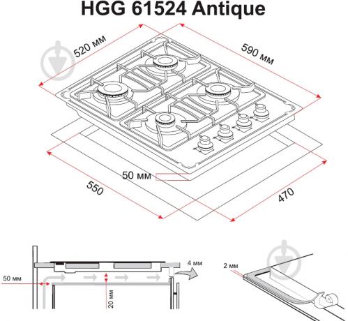 Варильна поверхня Perfelli HGG 61524 IV ANTIQUE - фото 14 Варильна поверхня Perfelli HGG 61524 IV ANTIQUE - фото 14