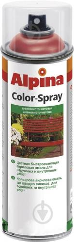 Емаль аерозольна Color-Spray RAL 5010 Alpina синій 400 мл - фото 2 Емаль аерозольна Color-Spray RAL 5010 Alpina синій 400 мл - фото 2