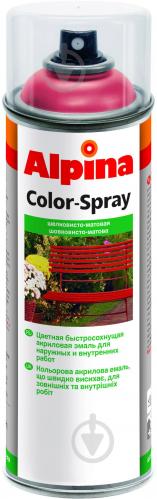 Эмаль аэрозольная Color-Spray RAL 7032 Alpina галечно-серый 400 мл - фото 2 Эмаль аэрозольная Color-Spray RAL 7032 Alpina галечно-серый 400 мл - фото 2