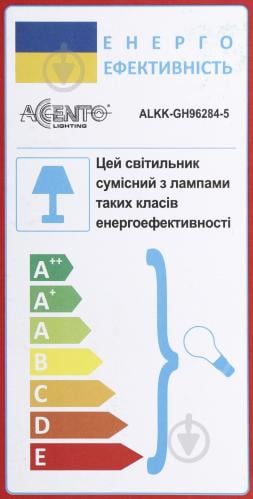 Світильник стельовий Accento lighting Oleander ALKK-GH96284-5 5x40 Вт E14 чорний - фото 8 Світильник стельовий Accento lighting Oleander ALKK-GH96284-5 5x40 Вт E14 чорний - фото 8