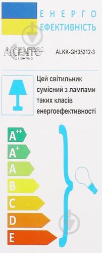 Світильник стельовий Accento lighting ALKK-GH35212-3 3x60 Вт E27 хром - фото 8 Світильник стельовий Accento lighting ALKK-GH35212-3 3x60 Вт E27 хром - фото 8