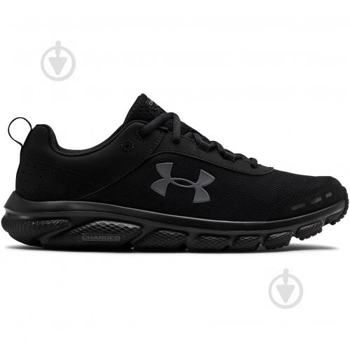 under armour charged assert 8 m