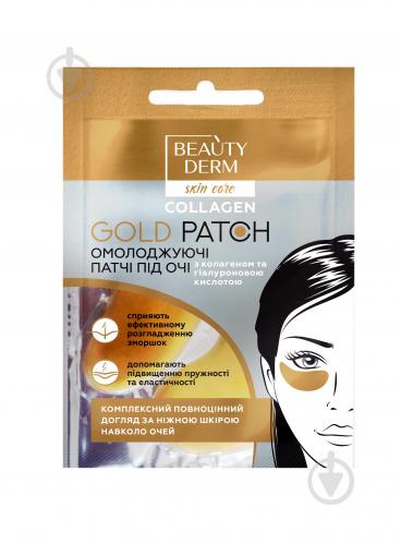 beauty derm